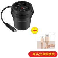 杯式车载充电器多功能车充杯usb双点烟器孔一拖二手机万能充电器|车充杯升级款056+安卓线
