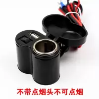 摩托车改装车载手机usb充电器踏板电动车12v防水车充点烟器电压表|122充电点烟座