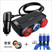 汽车点烟器一拖二分三车载手机充电器usb车充插头多功能快充用品|SK-803黑红+一分三线+点火器