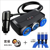 汽车点烟器一拖二分三车载手机充电器usb车充插头多功能快充用品|SK-803黑蓝+一分三线+点火器