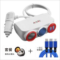 汽车点烟器一拖二分三车载手机充电器usb车充插头多功能快充用品|SK-803白红+一分三线+点火器