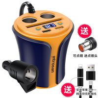 车载充电器快充 万能型一拖二车用多功能通用qc3.0车充点烟器|108QC3.0橙蓝送点烟头+数据线