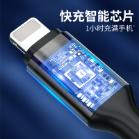 苹果数据线iphone7p手机8快充11加长8p2米x闪充充电器线