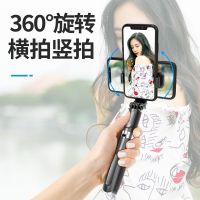 蓝牙自拍杆三脚架可分离式遥控苹果华为小米通用拍照神器oppo