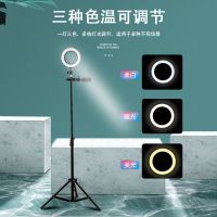 多功能三脚架手机支架快手网红三脚架网红架