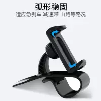 汽车用车载手机架支架夹扣式导航仪表台驾驶台中控懒人直视后视镜