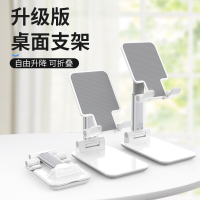 手机支架桌面ipad床头懒人平板万能通用升降伸缩支撑驾家用平板电脑pad苹果可调节多用折叠式托架网课子