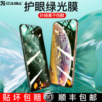 苹果11钢化膜护眼苹果x绿光膜iphonexr手机膜11promax全覆盖xsmax抗摔11手机7p蓝光8plus防爆7