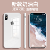 苹果x手机壳iphonex玻璃奶油白色iphonexr液态硅胶xr全包防摔iphonexsmax男女硬壳小清新ins新款