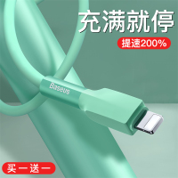 倍思苹果数据线iphone11promax充电线器6s手机7plus快充加长8p冲电线2米iphonexsxipad平板