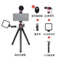ulanzimt-11便携八爪鱼三脚架手机支架多功能|[套餐五]八爪鱼三脚架+补光灯+麦克风+魔术手(收藏送蓝牙遥控器)