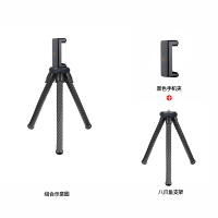 ulanzimt-11便携八爪鱼三脚架手机支架|[支架]八爪鱼支架+黑色手机夹
