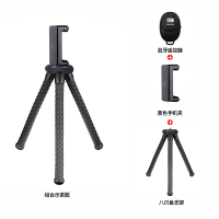 ulanzimt-11便携八爪鱼三脚架手机支架|[支架]八爪鱼支架+黑色手机夹+蓝牙遥控器