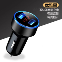 车载充电器一拖二手机快充点烟转换插头24v货车汽车用usb接口车充|4.8A数显双口黑色