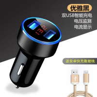 车载充电器一拖二手机快充点烟转换插头24v货车汽车用usb接口车充|4.8A数显双口黑色+安卓线