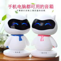 台式电脑音响笔记本手机通用迷你小音箱卡通家用有线 usb影响户外