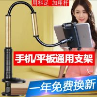 懒人手机支架床头看电视ipad平板电脑桌面上万能通用手机架多功能