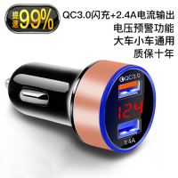 手机车载充电器点烟器转换usb快充一拖二充电头闪充12v-24v多功能|[QC3.0闪充数显款]金色