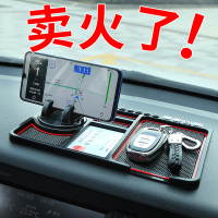 车载导航手机支架多功能汽车中控台仪表台车用置物垫装饰用品大全