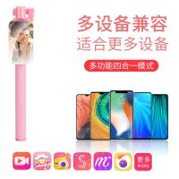 加长升级款】双360度旋转自拍杆 安卓/苹果手机通用 自拍支架