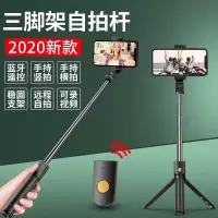 360旋转 手机自拍杆通用多功能vivo华为oppo苹果三脚架支架