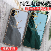 苹果11手机壳超薄电镀iphone11promax保护套镜头全包防摔简约max高档麋鹿头tpu硅胶软壳男个性创意女情侣潮