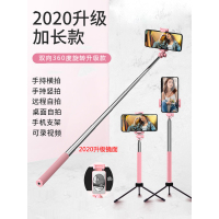 手机通用型自拍杆迷你无线蓝牙自拍神器三脚架适用苹果小米oppo华为充电遥控自照杆便携加长网红伸缩支架