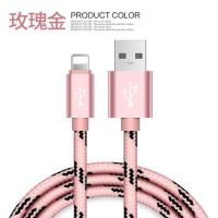 苹果5s数据线7plus手机6s加长5se快充8充电线iphone6充电器线ipa|玫瑰金 套装[快充充电头+1米]