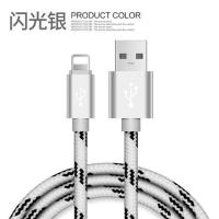 苹果5s数据线7plus手机6s加长5se快充8充电线iphone6充电器线ipa|太空银 3M