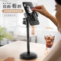 手机支架桌面多功能补光美颜快手通用懒人自拍视频