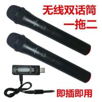 万能手持无线话筒一拖二麦克风户外舞台广场舞音响通用唱歌家用