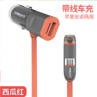 车载充电器头 手机快速货车快充 小车车内点烟器usb汽车车上苹果|红色