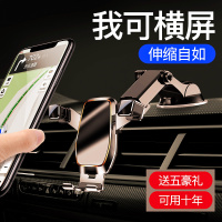 车载手机架汽车用导航支架吸盘式万能通用车内车上固定支撑仪表台