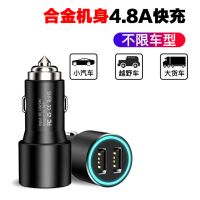 汽车充头三合一带线一拖二多功能点烟器通用车载充电器快充头快速|合金机身黑色充头4.8A