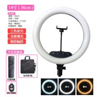 美颜嫩肤补光灯摇控触控14寸环形瘦脸灯多机位支|14寸补光灯标配+便携包 200三脚架+2机位+话筒架+声卡托