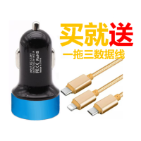 车载充电器通用手机闪充快速多功能万能型车用车载用品电压检测|圆形带数显蓝色带数据线