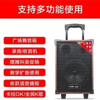 扬子蓝牙收款播报音响店铺音响户外摆摊手提低音炮麦克风话筒音箱