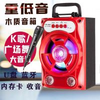 带话筒彩灯无线蓝牙音箱户外唱歌广场舞低音炮小音响收款大音量