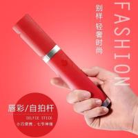 加长款自拍杆蓝牙通用oppo苹果vivo华为手机支架三脚架