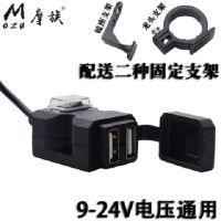 踏板摩托车双usb手机充电器电瓶电动车改装手机车充多口快充车载|双USB车充摩托车使用