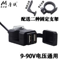 踏板摩托车双usb手机充电器电瓶电动车改装手机车充多口快充车载|双USB车充电动车使用