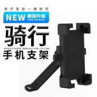 送餐外卖电动摩托车上手机支架自行电摩电瓶车载导航自动锁三轮车