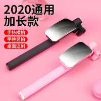 [加长升级大镜面]自拍杆通用苹果vivo华为oppo手机带三脚架