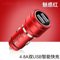 4.8a汽车车充车载充电器手机快充大功率点烟器充电头一拖二|幸运红 镀金4.8AQC3.0[速充版]