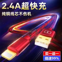苹果数据线iphone11快充6s冲手机ipad充电线7器8p加长x平板xs闪充