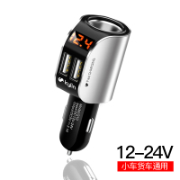 车载充电器快充汽车充点烟插头一拖二车用闪充usb接口转换一拖三|[银色]电压数显+升级提速60%