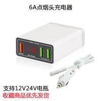 18w闪充电瓶手机充电器快充头12v24伏通用船上摩托车电池汽车载充|6A3口点烟头电源线充电器