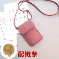 新款女士大屏可触屏手机包挂脖手机袋斜挎迷你链条小包钥匙零钱包|小号藕色(皮带+链条)预定14号发A0100