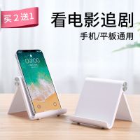 手机支架子桌面床头懒人神器商品调节通用ipad平板苹果电