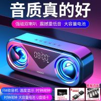 h9无线蓝牙音箱大音量手机重低音炮插卡u盘家用电脑音响闹钟音响